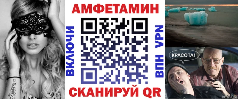 АМФЕТАМИН Розовый  Саратов 