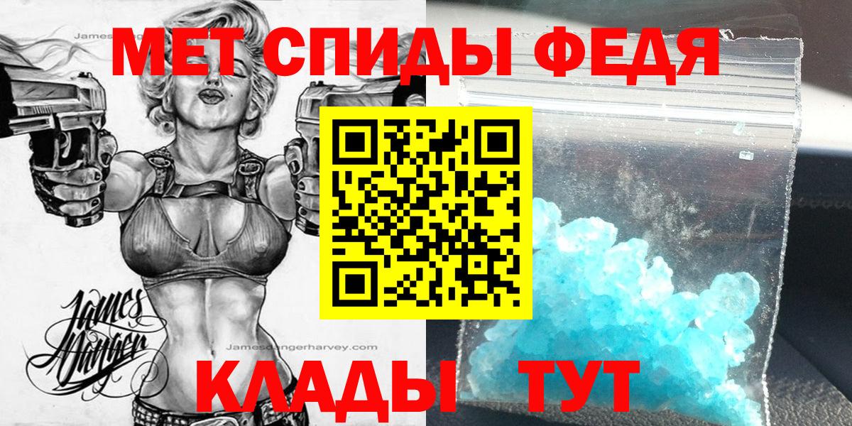 АМФ VHQ Саратов