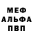 АМФЕТАМИН Розовый BHARATVARSH