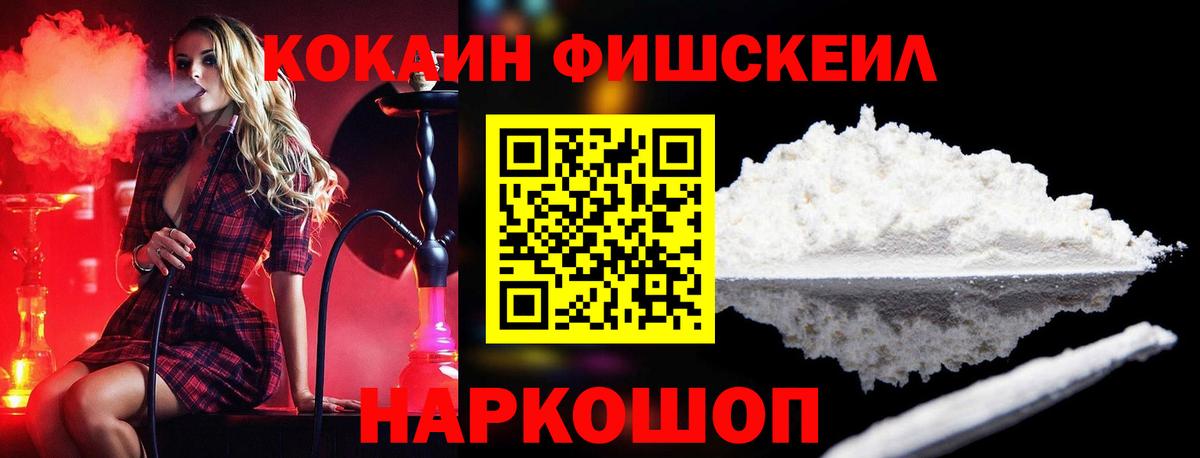 Саратов  КОКАИН Боливия  Вход с VPN  Кокаин Колумбийский 