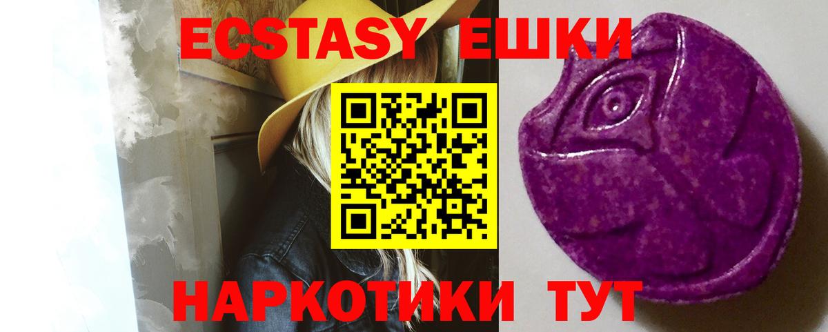 Ecstasy DUBAI Саратов