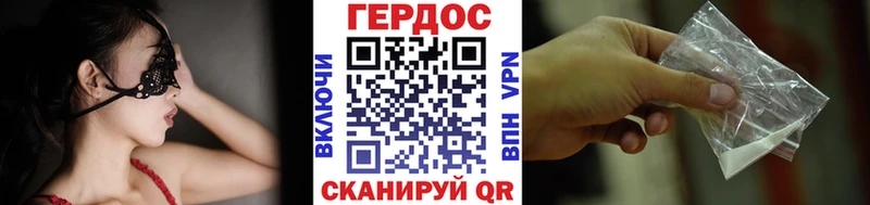 Героин афганец  Саратов 