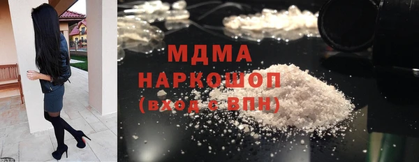 мефедрон мука Михайловск