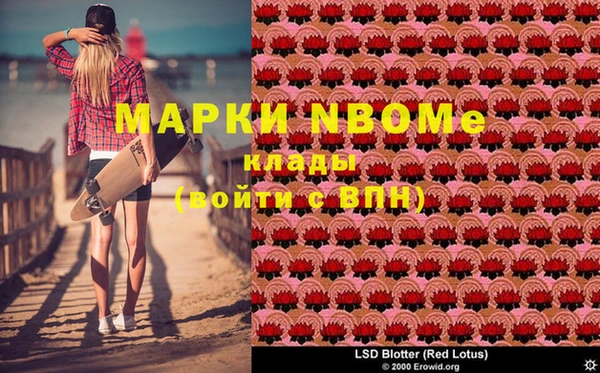наркотики Михайлов