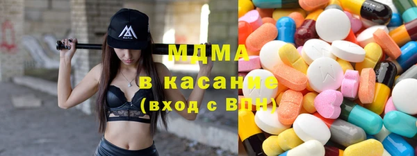 мефедрон мука Михайловск