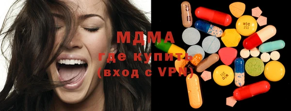 скорость mdpv Абинск