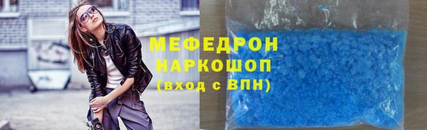 скорость mdpv Абинск