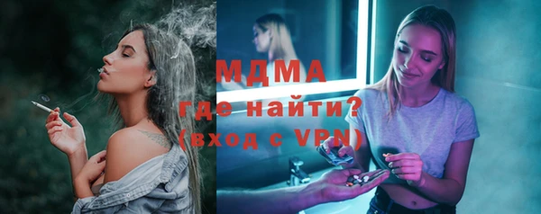 наркотики Михайлов