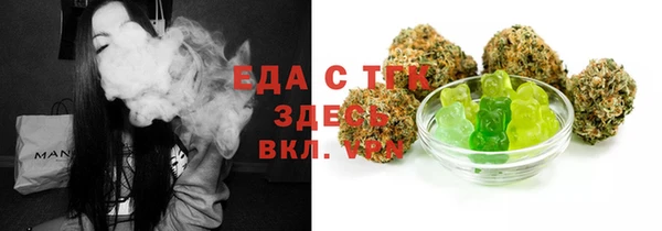 мефедрон мука Михайловск