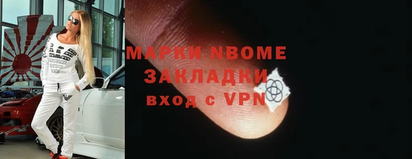 наркотики Михайлов