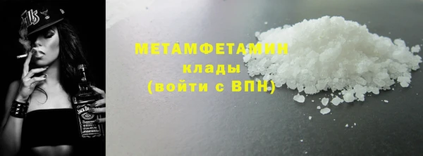 мефедрон мука Михайловск