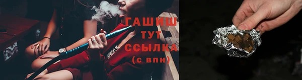 кристаллы Абаза