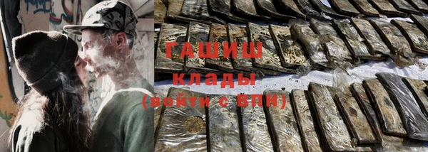 кристаллы Абаза