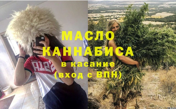 мефедрон мука Михайловск