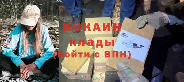 кристаллы Абаза