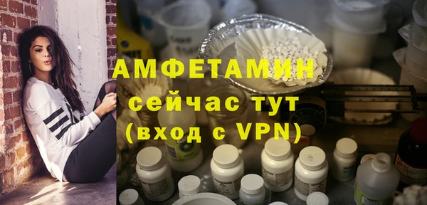 скорость mdpv Абинск
