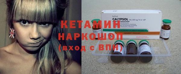 гашишное масло Новый Уренгой