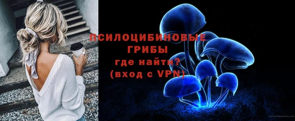 кристаллы Абаза