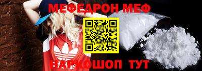 марихуана Донецк