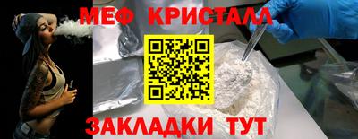 марихуана Донецк