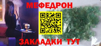марихуана Донецк