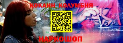 марихуана Донецк