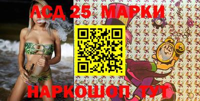 марки nbome Донской