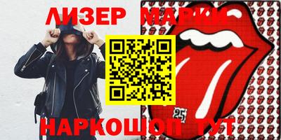 марки nbome Донской
