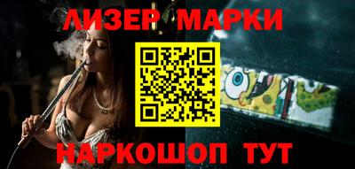 марихуана Донецк