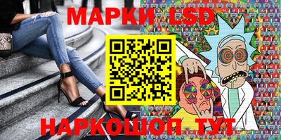 марихуана Донецк