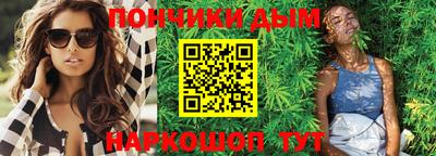 марки nbome Донской