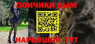 марихуана Донецк