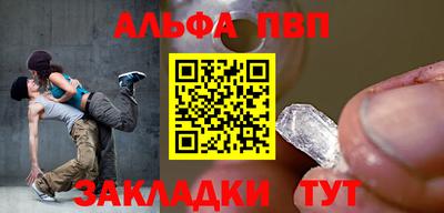 марихуана Донецк