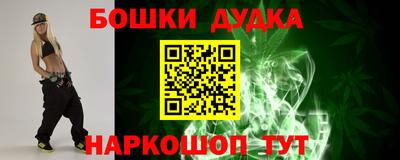 экстази Дубна