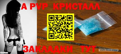 марихуана Донецк