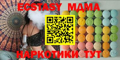 экстази Дубна