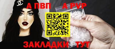 марки nbome Донской