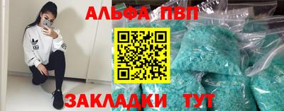 марки nbome Донской