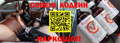 марки nbome Донской
