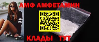марки nbome Донской