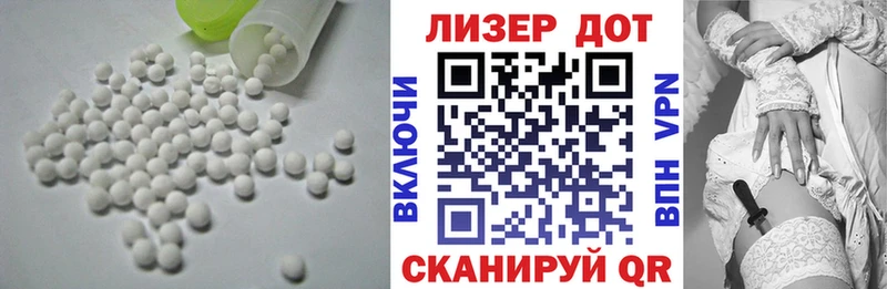 ЛСД экстази кислота  Саратов 