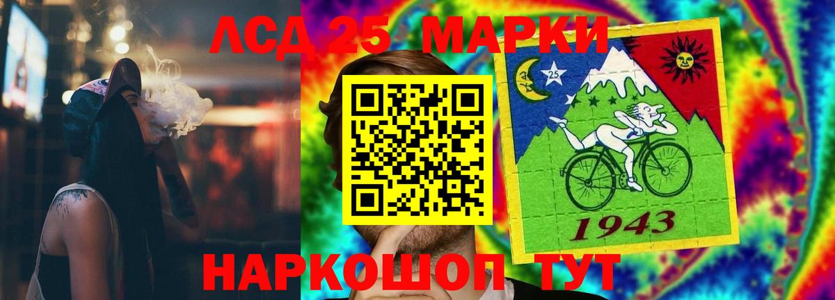 LSD-25 экстази  Лсд 25 экстази кислота  Вход с VPN  Лсд 25 экстази кислота  Саратов 