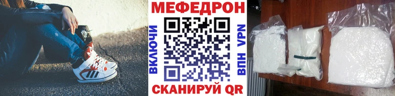 МЕФ мука Саратов