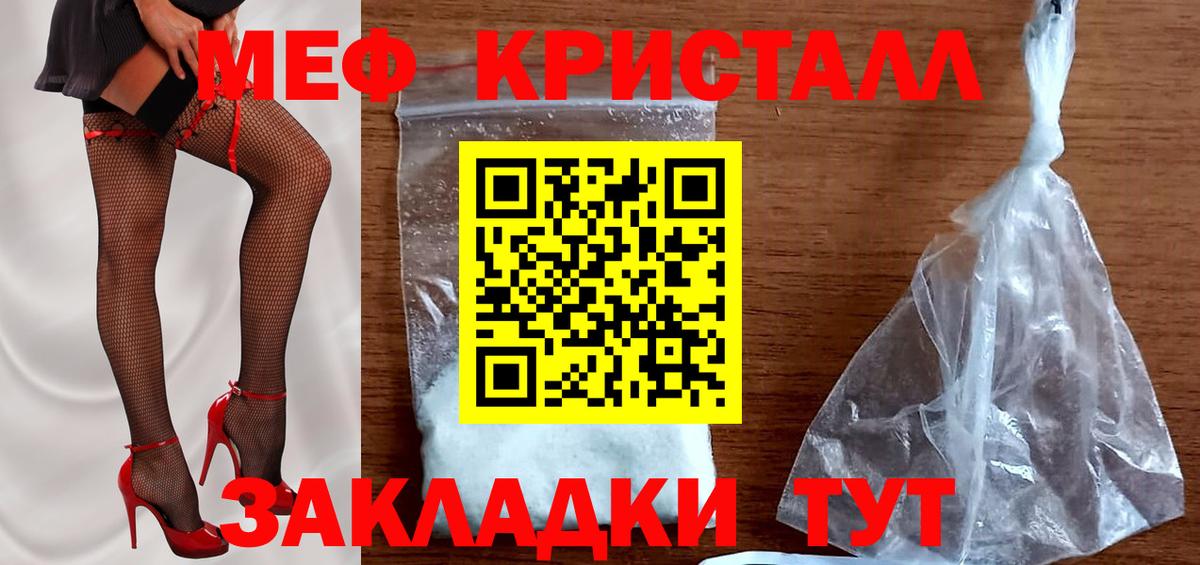МЕФ Саратов