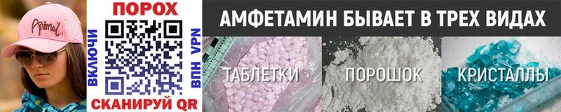 МЕТАМФЕТАМИН витя  Саратов 
