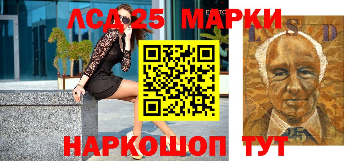 Марки NBOMe  Наркотические марки 1,8мг  Вход с VPN  Саратов 
